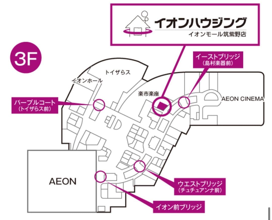 イオンモール筑紫野 3階フロアマップ - イオンハウジング イオンモール筑紫野店は楽市楽座近く、イーストブリッジ(島村楽器前)付近にあります